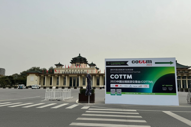 DMC Balkans at COTTM in Beijing, China