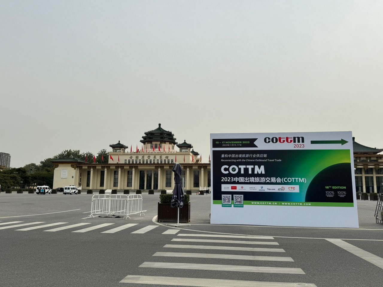 DMC Balkans at COTTM in Beijing, China