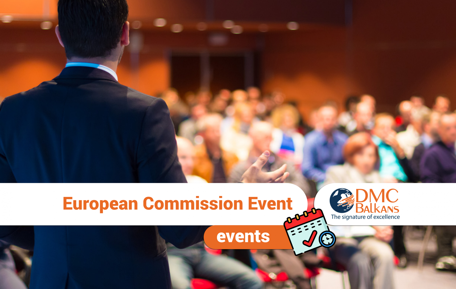 Захід для Європейської Комісії