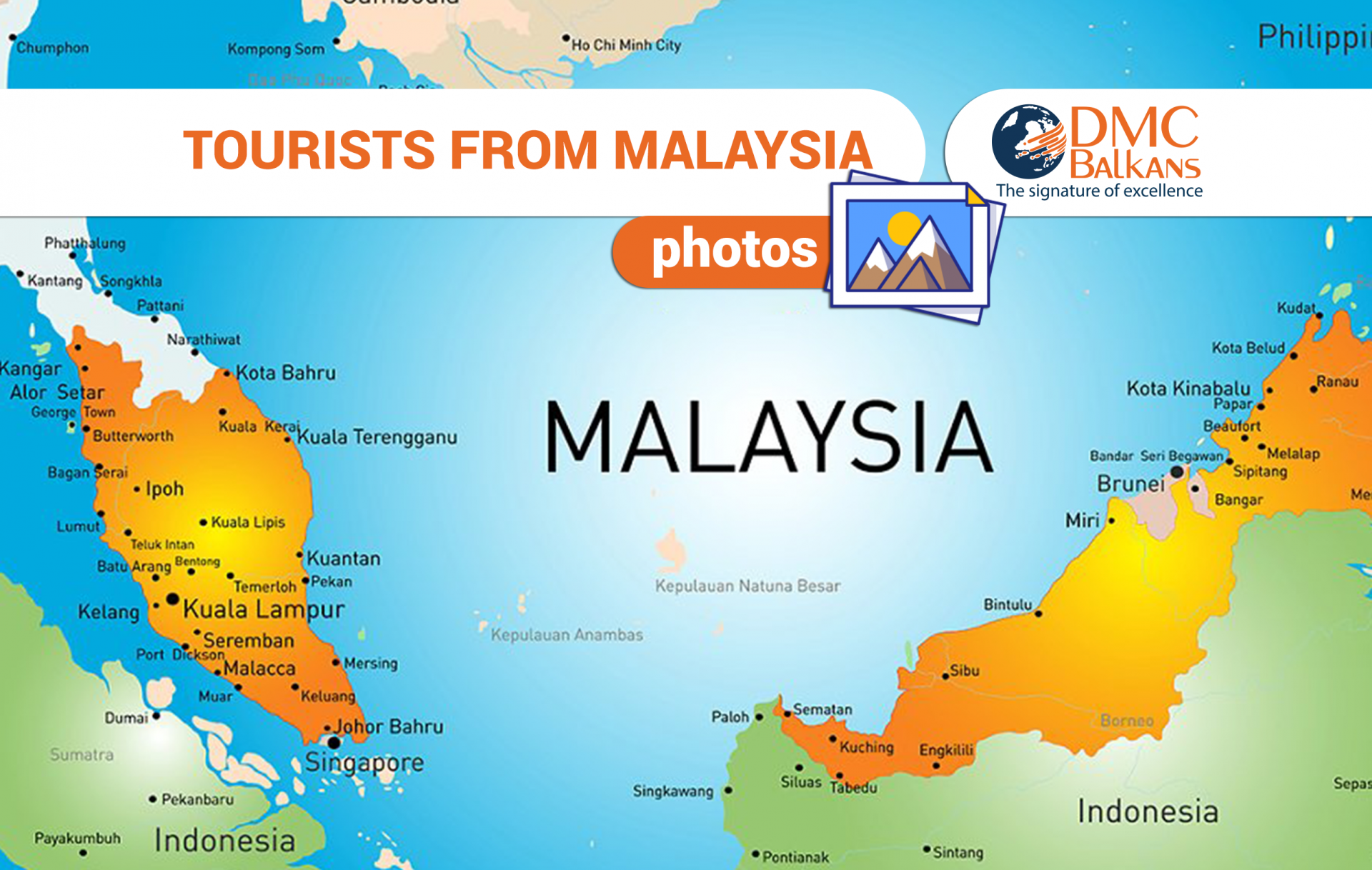 Українські туристи