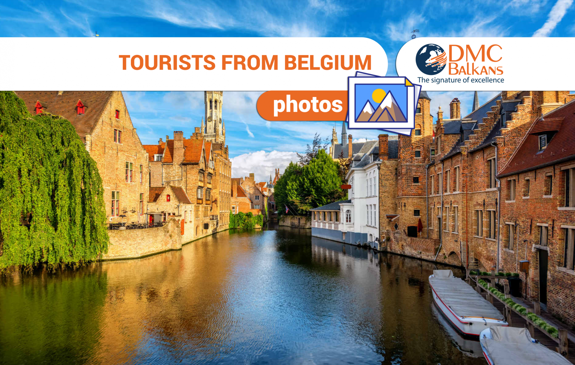 Туристи з Белгії