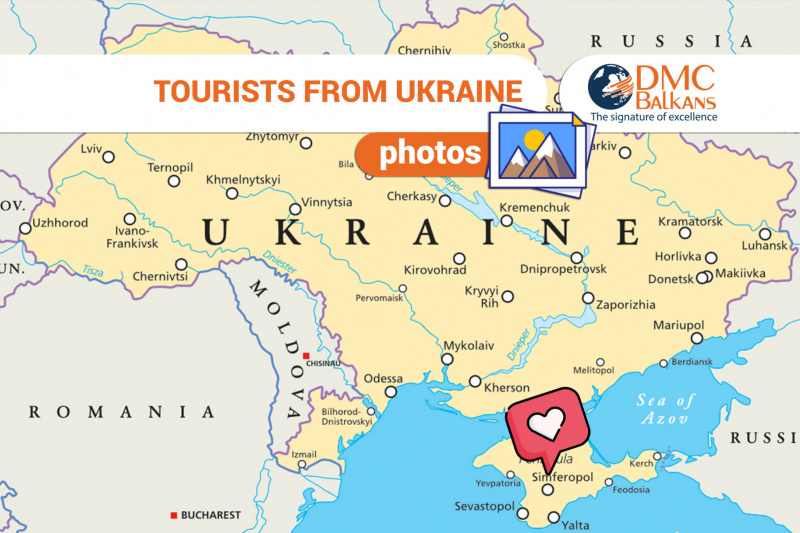 Туристы из Украины